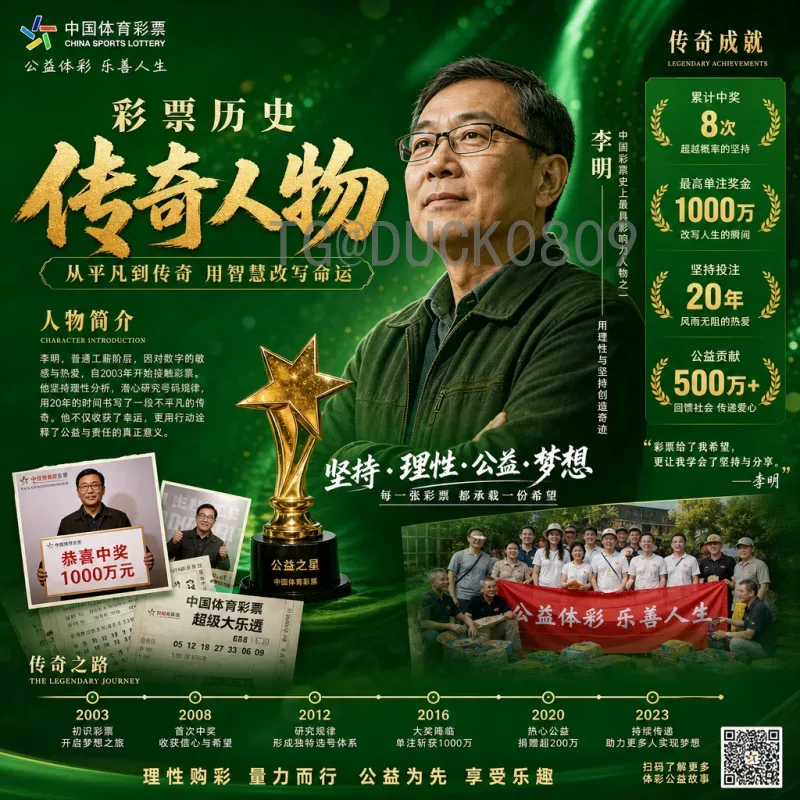罗德里国际足联世界杯赛事分析：西班牙中场核心的攻防表现与战术价值